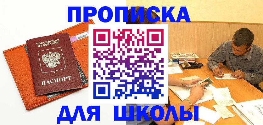 форма 3 в Лесном